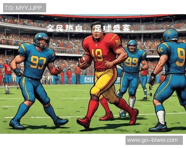 热血足球1必杀：燃情赛场的青春梦想与拼搏精神之旅